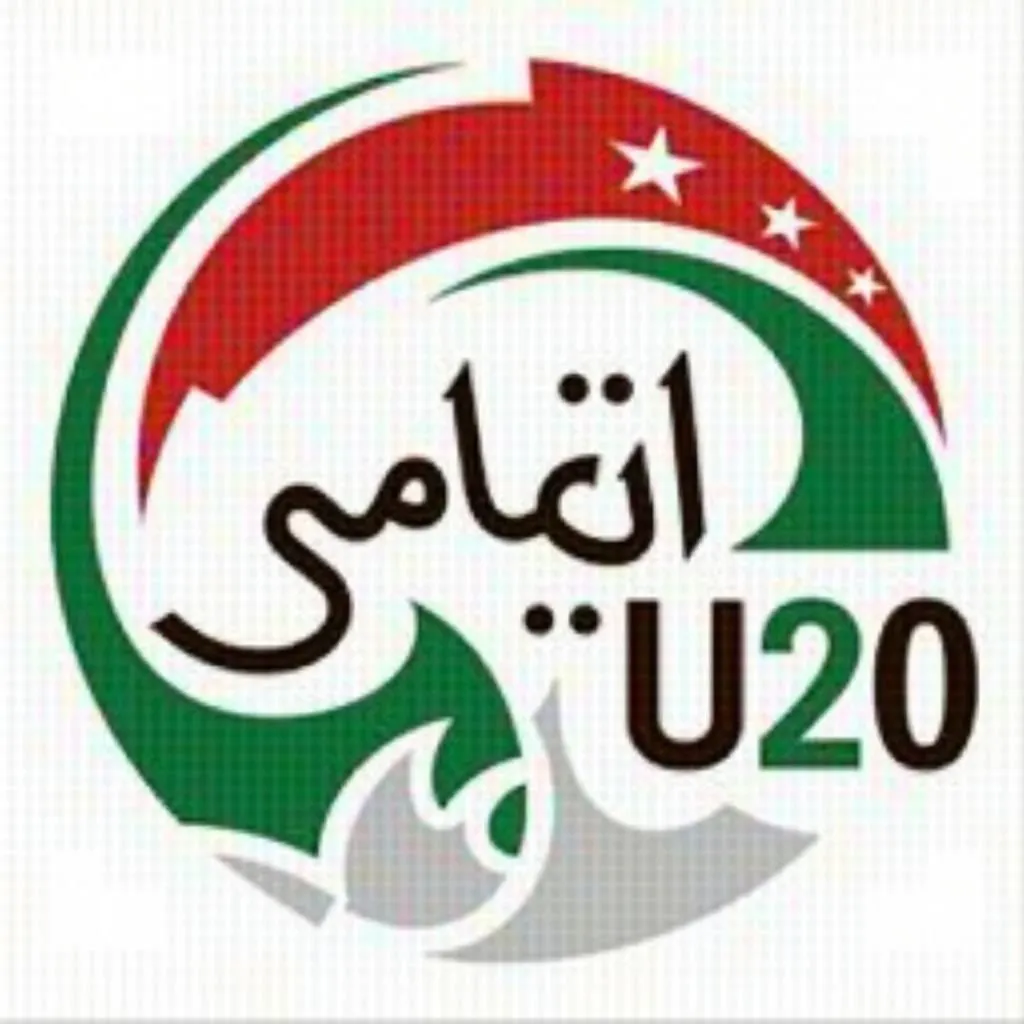 Logo Arab Cup U20